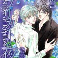  ����� Replicant no Yoru <small>Story & Art</small> 